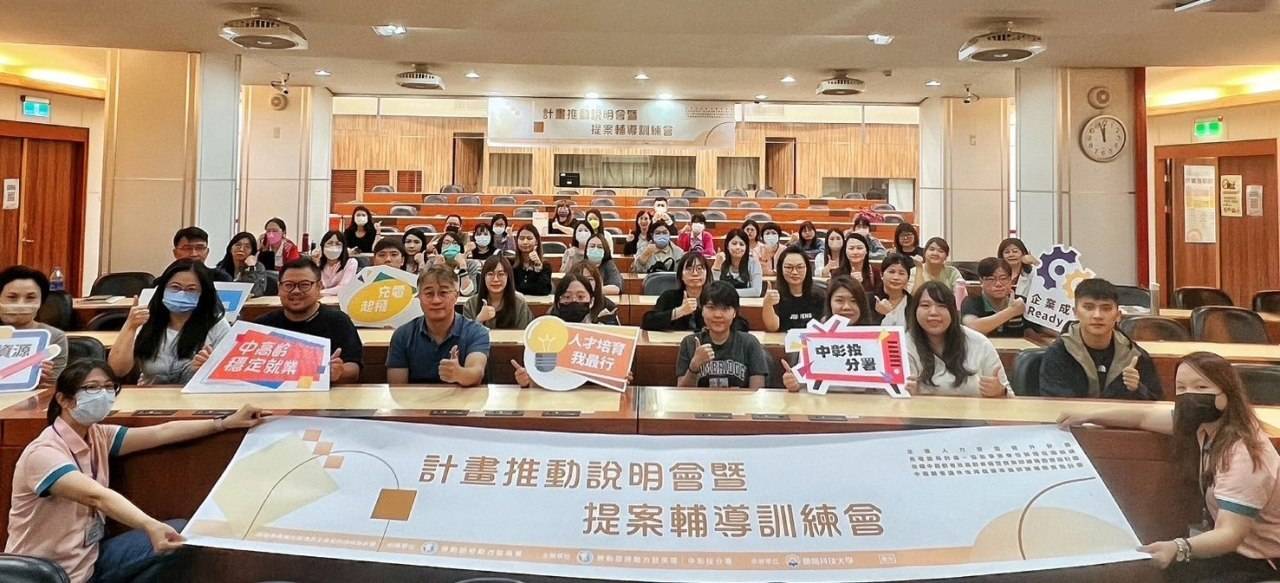 員工訓練直攻營運核心 中彰投分署助企業打造國際競爭力！