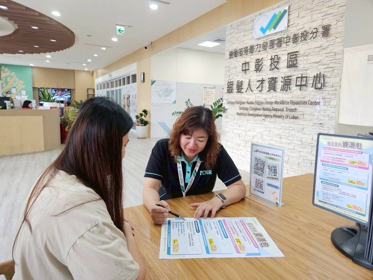 共創世代共榮的友善職場 中彰投分署推動「繼續僱用高齡者補助計畫」　