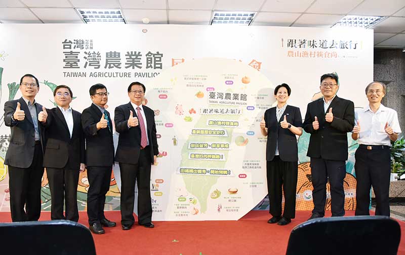2025台灣美食展-臺灣農業館」8月1日至4日在臺北世貿一館登場