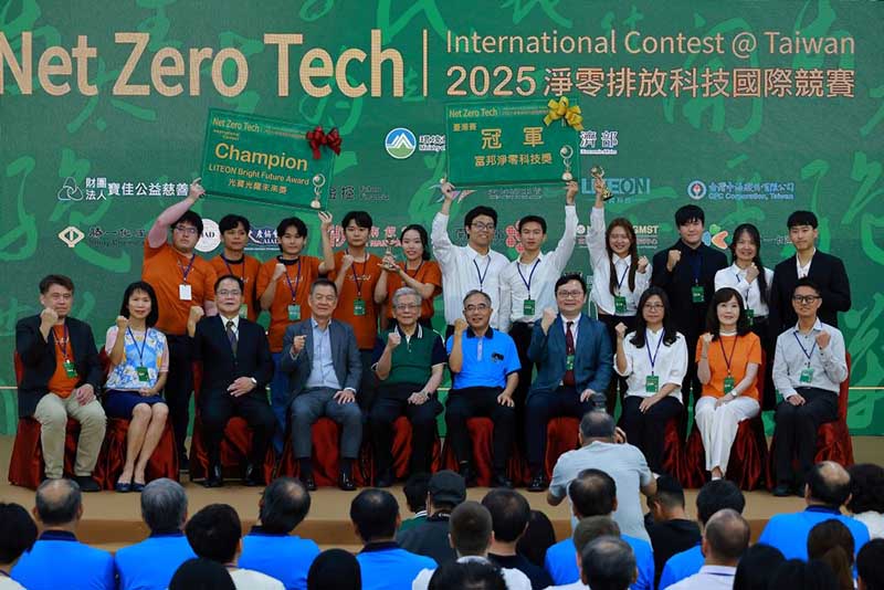 永續創新iPASS一卡通贊助2025 Net Zero Tech淨零排放科技國際競賽