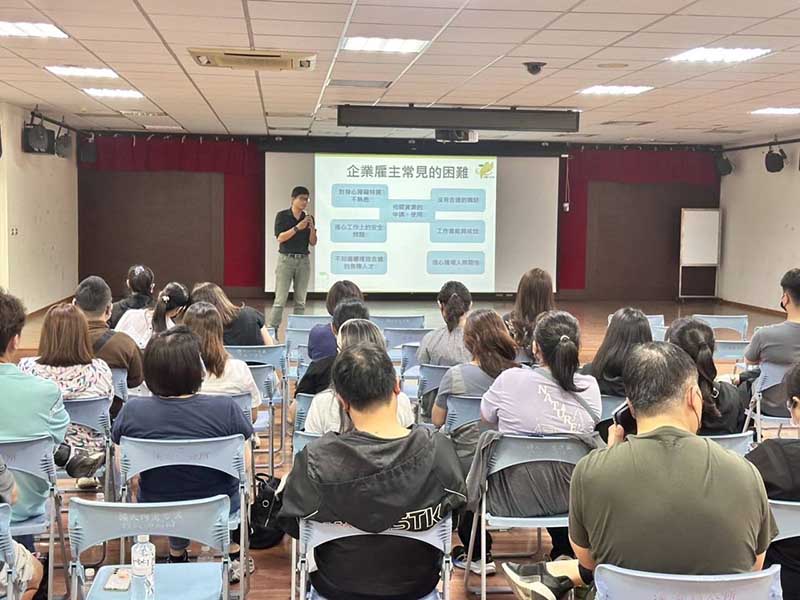 勞動力發展署中彰投分署8月26日起推出「雇主融合教育訓練」4場系列課程
