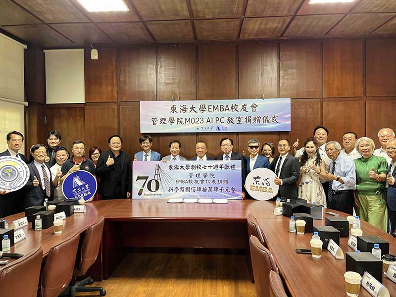 東海大學校友展現「東海精神」「七十週年獻禮母校」募款金額突破四千五百萬元