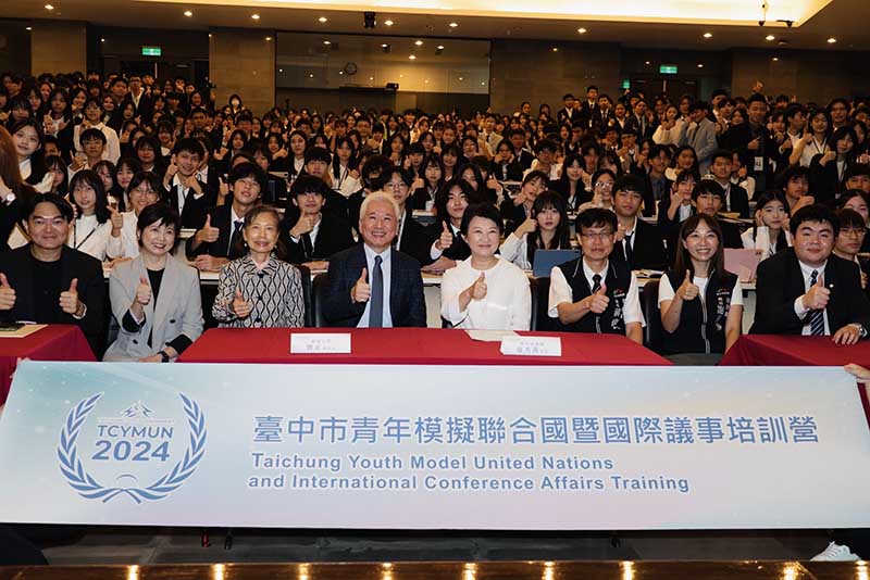 東大主辦2025「臺中市青年模擬聯合國暨國際議事培訓營」