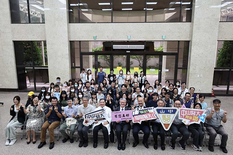 「敬師一刻．感恩一生」中山醫大教師節感恩茶會