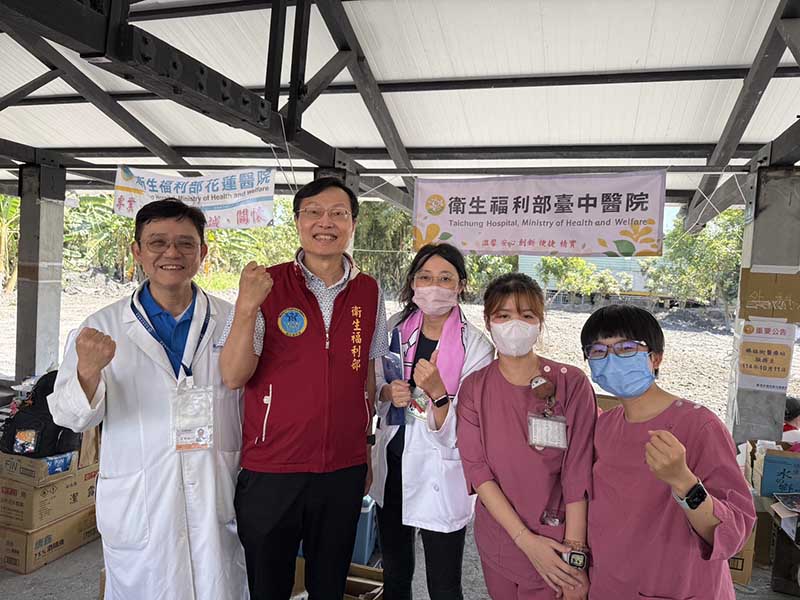 臺中醫院組成「花蓮加油醫療隊」進行醫療救災服務