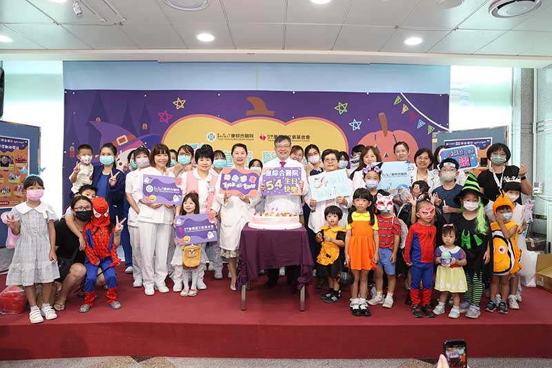 員工與社區民眾共同參加   童綜合醫院歡慶54周年生日