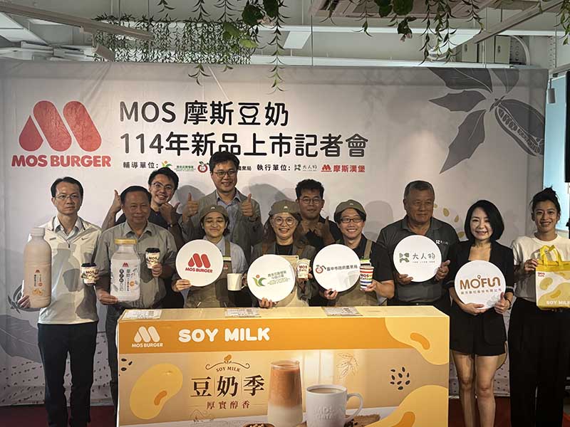 「摩斯厚豆奶」以行動支持在地農業     讓消費者在品味豆香之中感受濃濃暖意與品牌用心