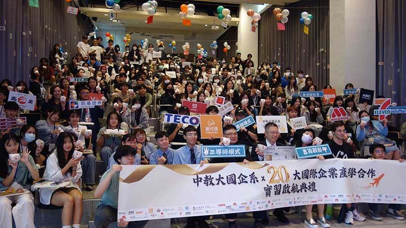 國立臺中教育大學 啟動全國首創的「三導師模式」實習制度