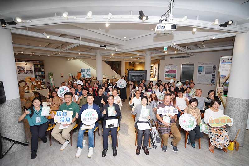 農村發展及水土保持署      舉辦《農村好藝：土地上的真功夫》新書分享