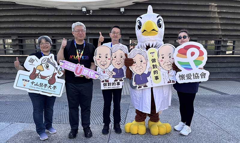 第七屆 愛之日常音樂節登場　中山醫大暨附醫推U=U共融社會