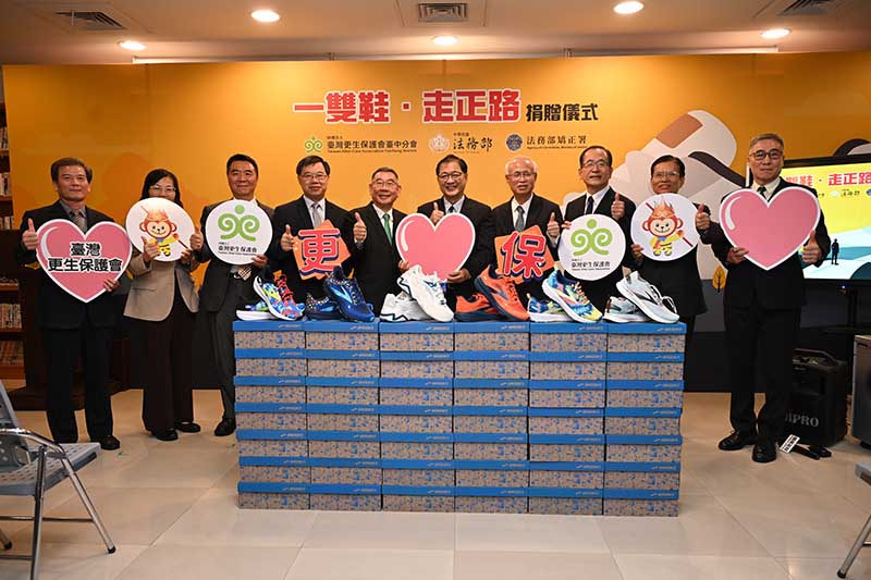 臺更保「一雙鞋、走正路」　出監受刑人贈鞋活動期許未來有希望的人生