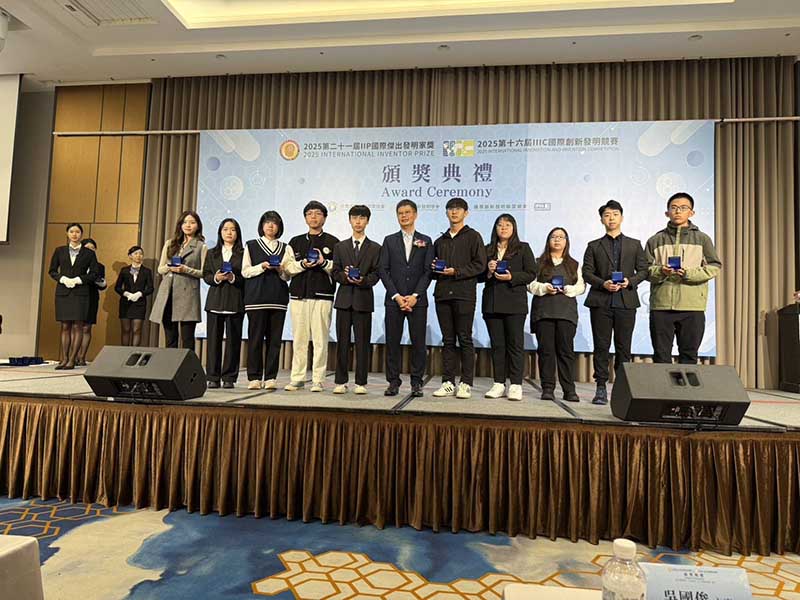 中臺科大放眼國際 勇奪2025 IIIC創新發明競賽金銀雙獎 