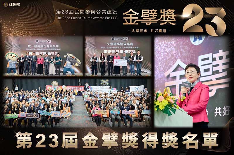 國家級肯定「臺中市歷史建築林懋陽故居營運移轉案（OT）」