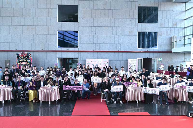 第十四屆「臺中文學獎」頒獎 展現臺中深厚且持續擴張的文學能量