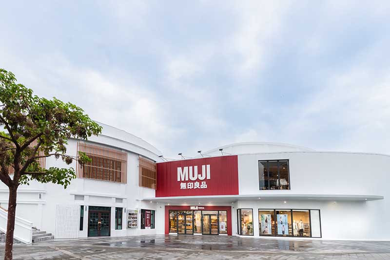 MUJI無印良品邀您共度「GOOD HOLIDAYS｣