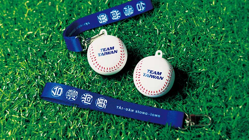 棒球魂不滅!TEAM TAIWAN 3D造型一卡通全台萊爾富便利商店登場