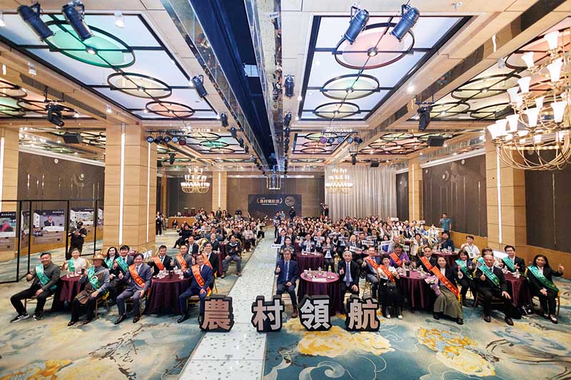 鼓勵更多優秀人才投入農村再生  20位農村領航榮耀獲獎