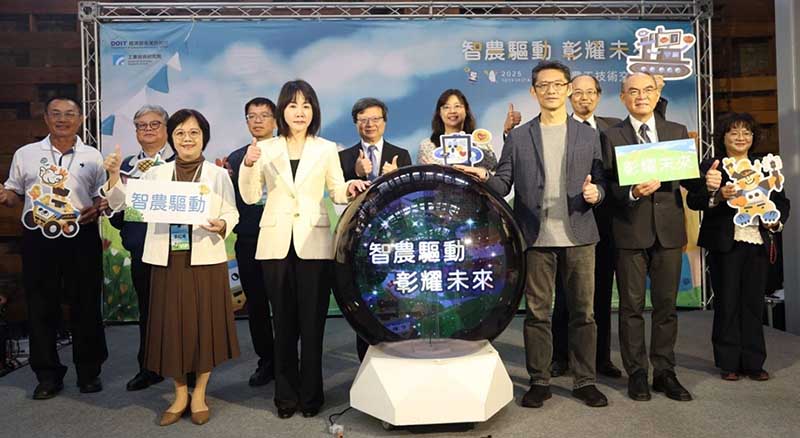 經濟部展出 34 項智慧科技解方AI、永續雙軸轉型助攻農漁牧升級