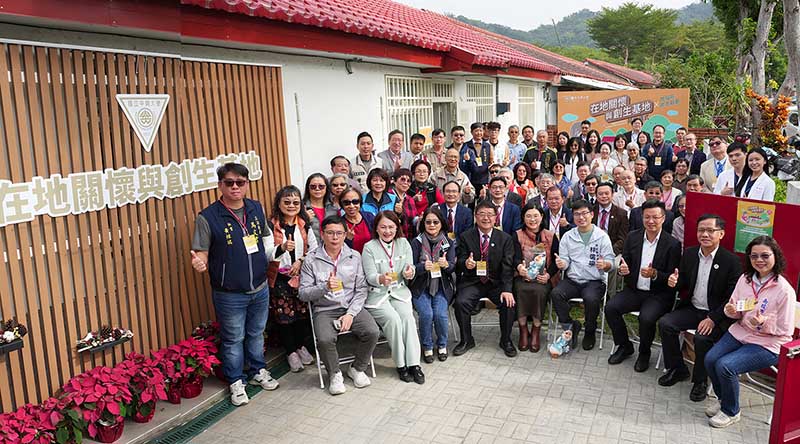 興大南投分部在地創生基地揭牌  攜手社區共創永續新里程