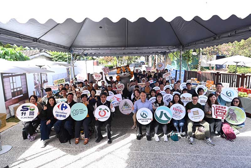 林業及自然保育署臺中分署邀請民眾多選購「友善石虎農作標章」農產