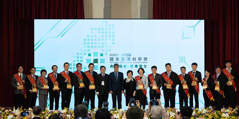 提升農業安全中興大學團隊榮獲2025國家農業科學獎