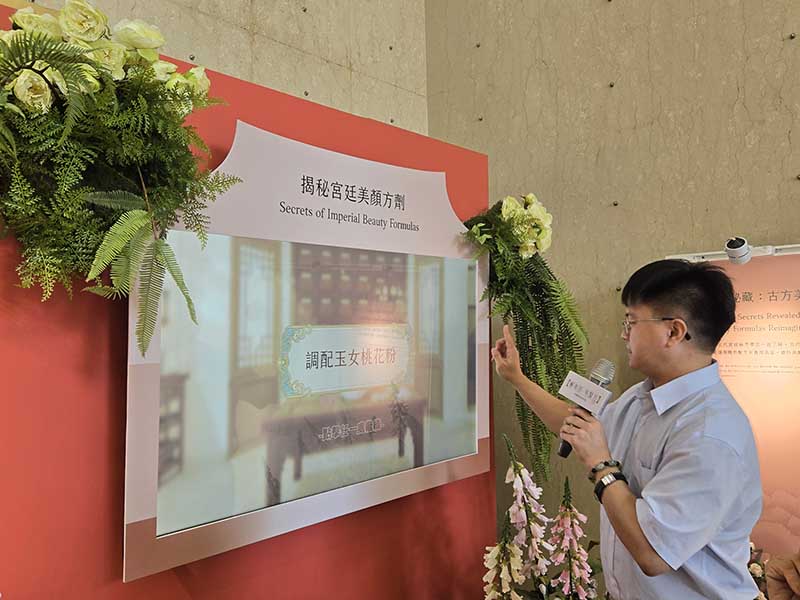 發掘中醫藥美顏智慧   中市立夫中醫藥博物館特展 