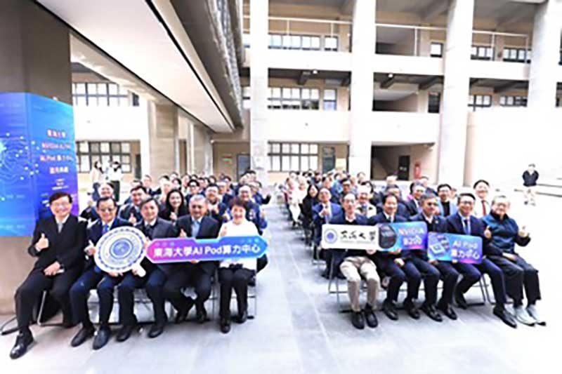 為台灣AI人才培育與智慧城市發展開啟新動力NVIDIA AI算力中心東海登場
