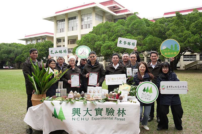 國立中興大學惠蓀林場咖啡豆成全球唯一全程通過FSC產銷監管鏈之咖啡產品