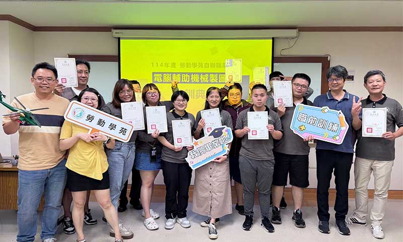 中彰投分署勞動學苑115年22門職訓課程登場 提供彰化在地產業脈動及市場人才需求