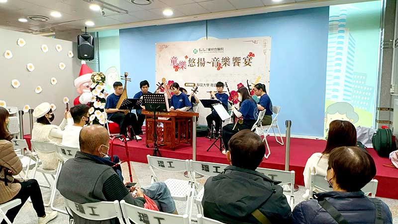 「童樂悠揚-音樂饗宴」藉由心靈的愉悅來促進身心靈健康