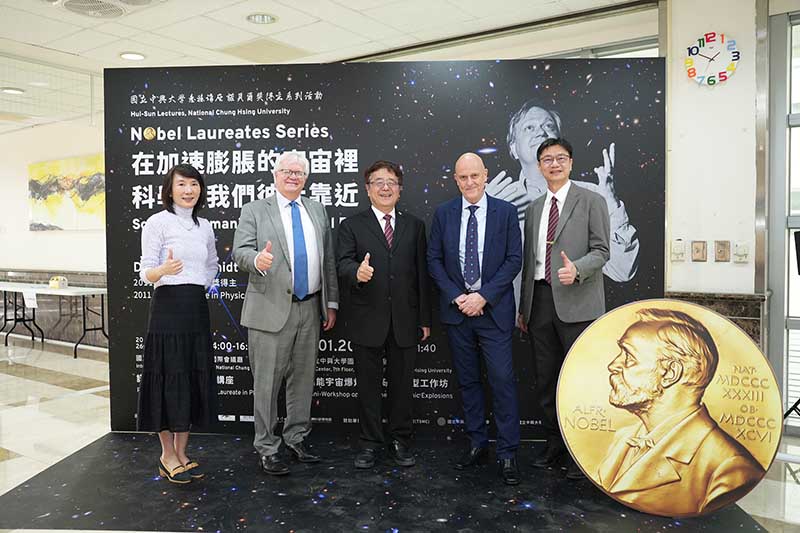 興大響應臺灣橋樑計畫  諾貝爾物理學獎得主Brian Schmidt鏈結天文跨越宇宙