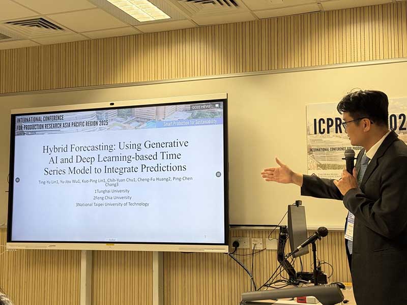 全球14人獲獎        東海大學林國平榮膺Elsevier旗下頂尖期刊ESWA 2025最佳領域編輯獎