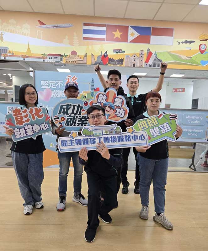 陪伴移工迎新年安心轉職！中彰投分署114年成功媒合逾2,000名移工銜接新雇主