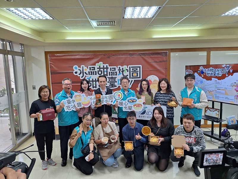 掀冰果飲品大作戰臺中市透過數位化的「地圖啟動」呈現城市魅力