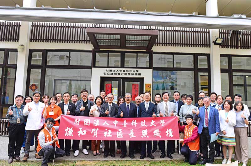 中臺科大創校60年校務發展穩健  教育部部長鄭英耀高度評價