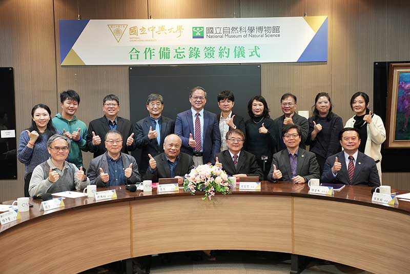 興大與科博館攜手 深化科學教育、學術研究與跨域人才培育