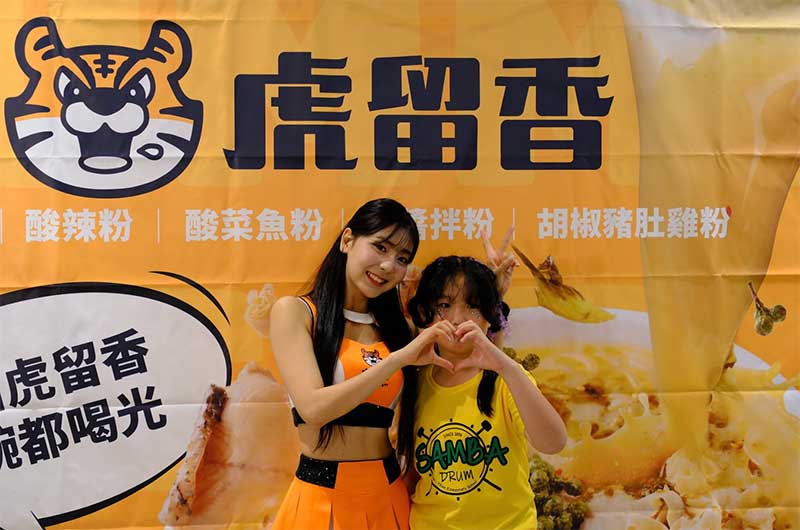 台灣即食品牌虎留香代言人  邀請韓國人氣啦啦隊女神睦那京（목나경）擔任一日店長