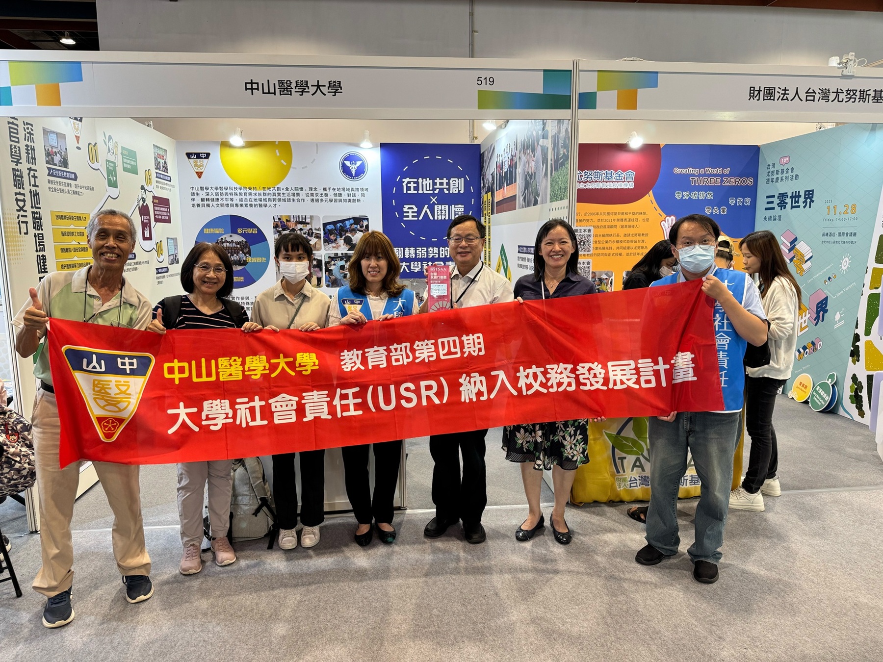 中山醫大獲金銀雙獎肯定    呈現醫學大學在永續發展上的行動與成果